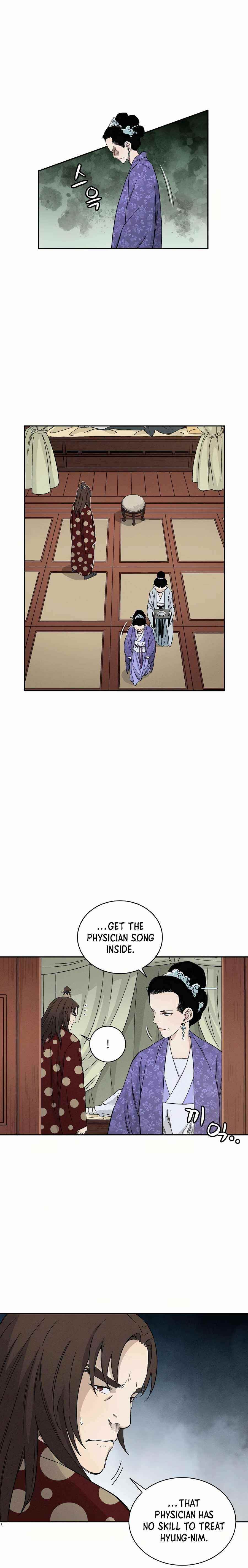 I Reincarnated as a Legendary Surgeon Chapter 17 - Page 2