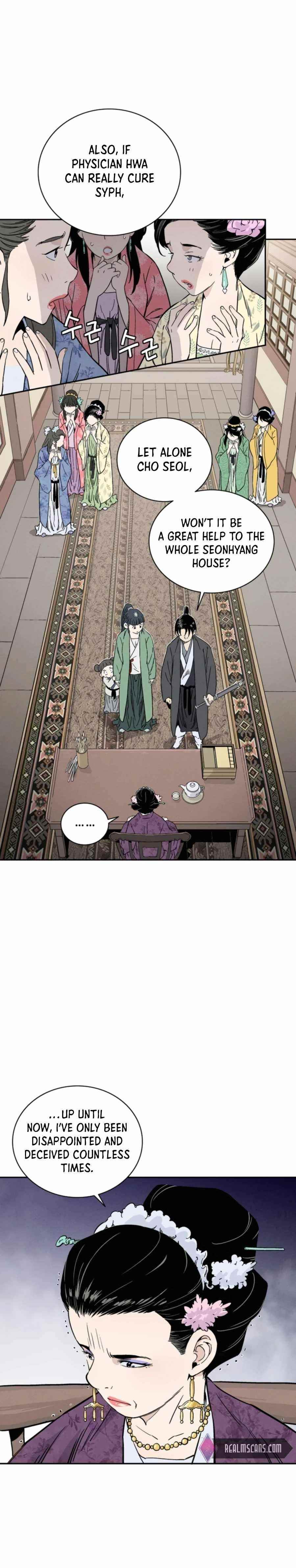 I Reincarnated as a Legendary Surgeon Chapter 32 - Page 16