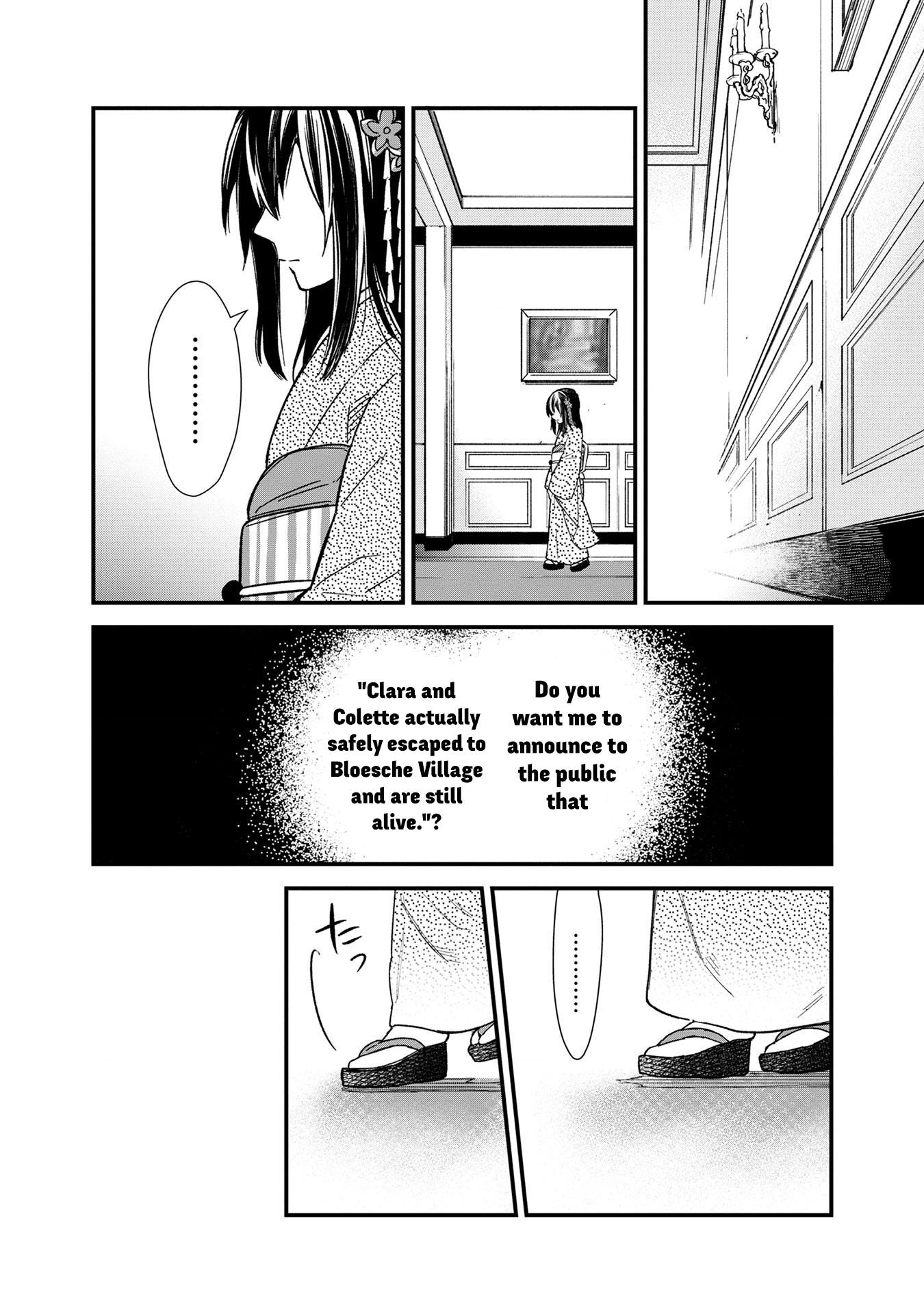 My Death Flags Show No Sign of Ending Chapter 14 - Page 25