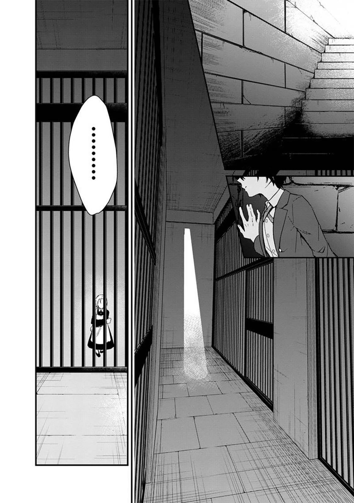 My Death Flags Show No Sign of Ending Chapter 2 - Page 4