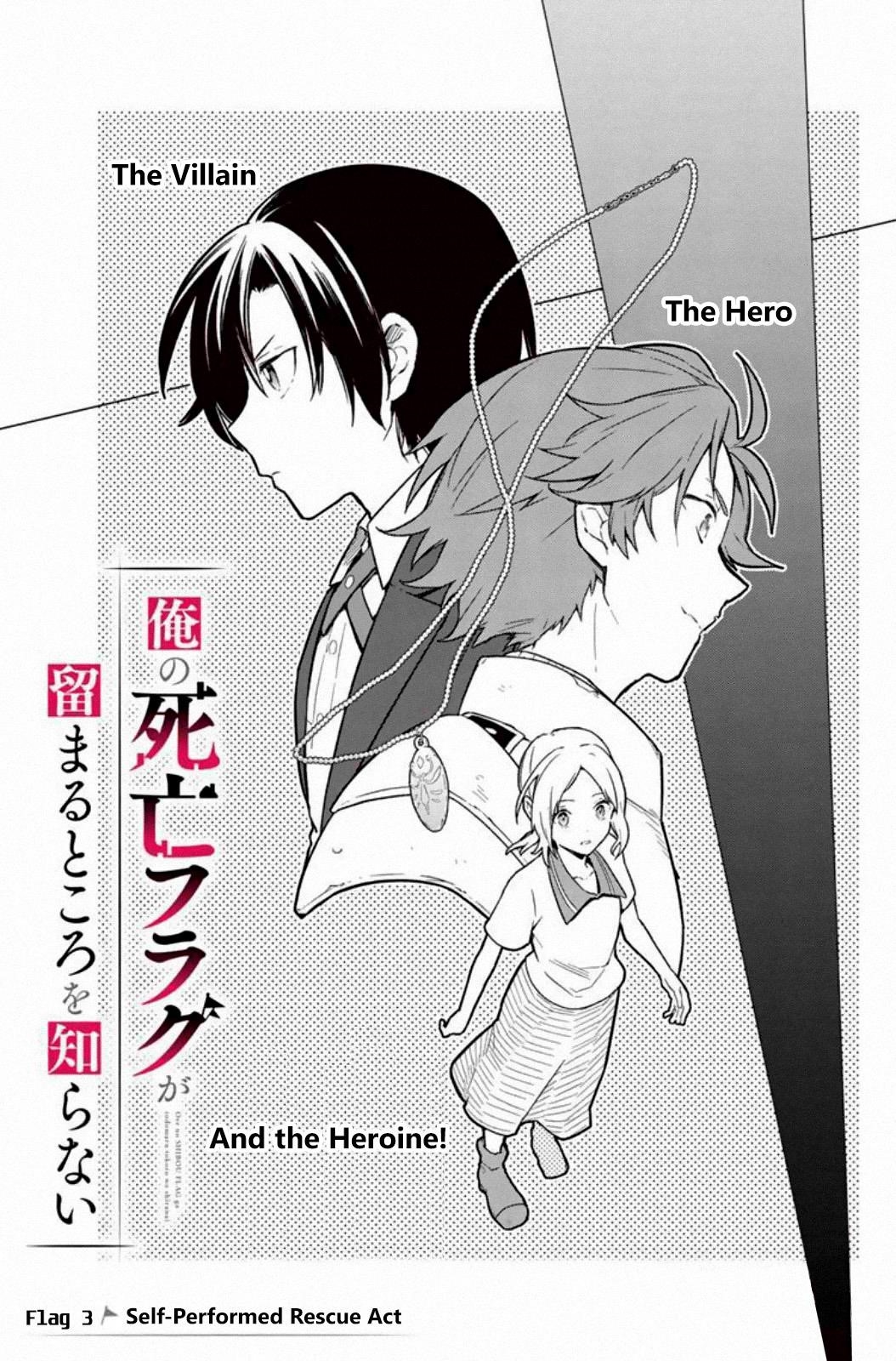 My Death Flags Show No Sign of Ending Chapter 3 - Page 1