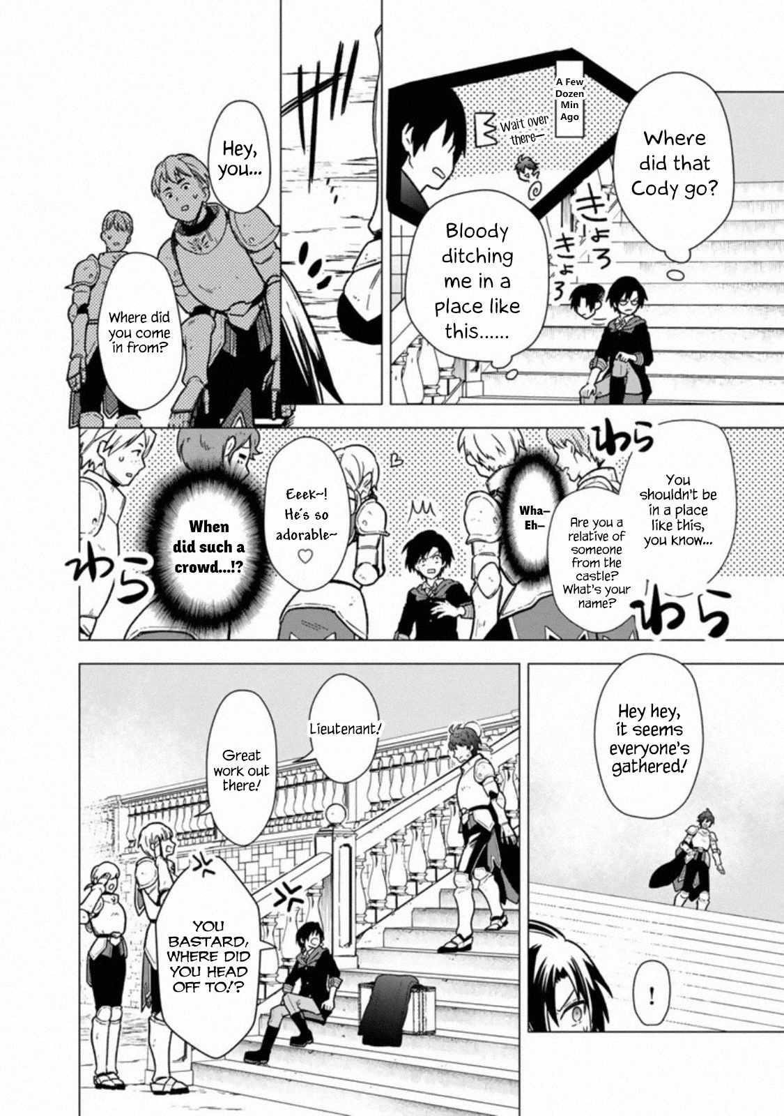 My Death Flags Show No Sign of Ending Chapter 32 - Page 4