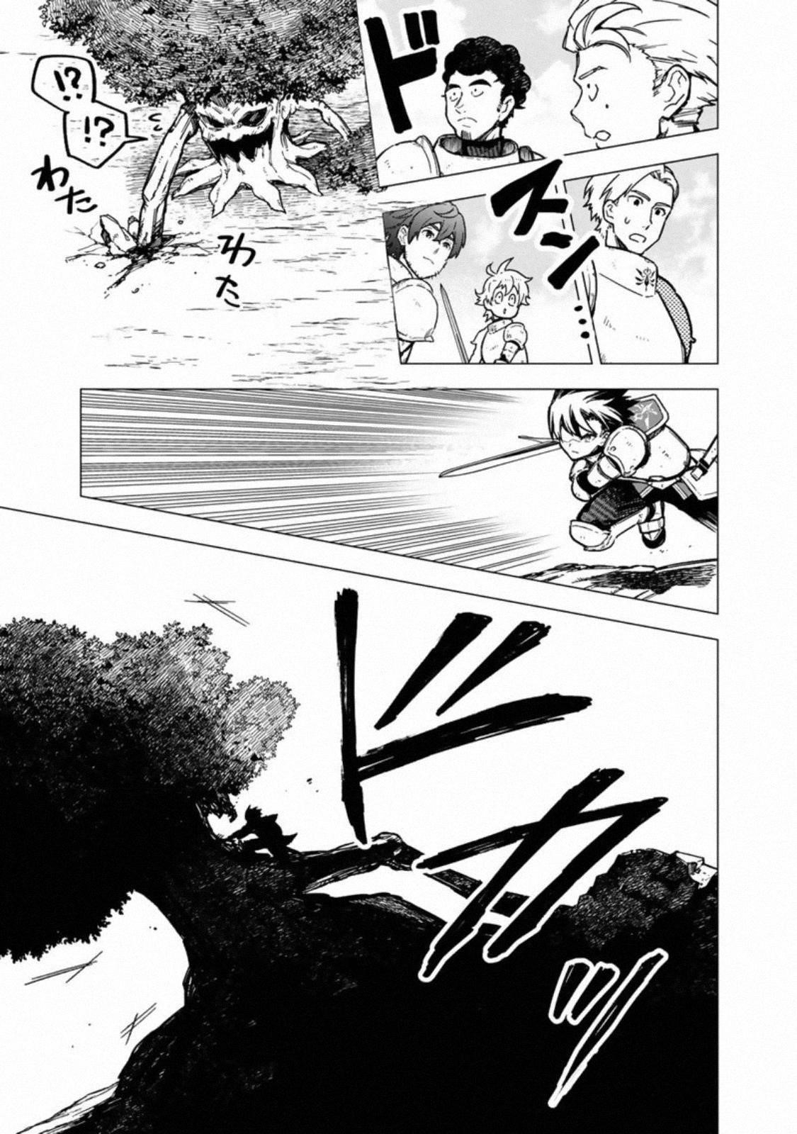 My Death Flags Show No Sign of Ending Chapter 36 - Page 19