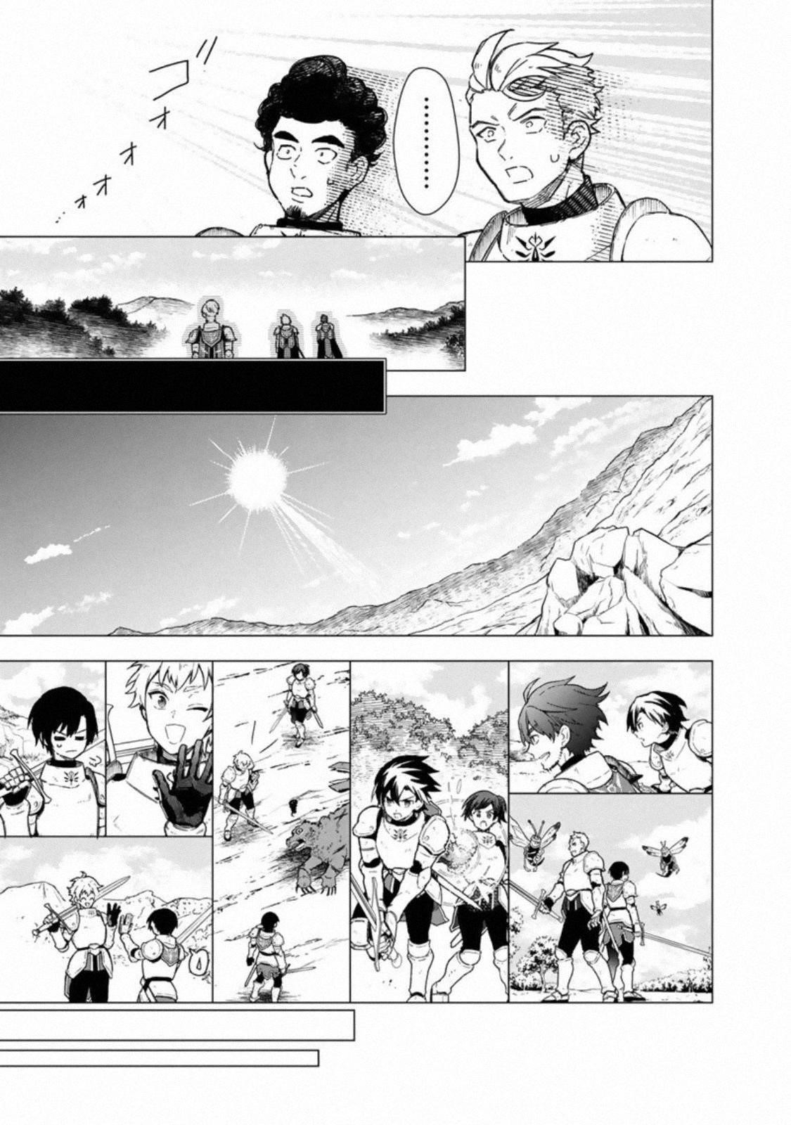 My Death Flags Show No Sign of Ending Chapter 36 - Page 21