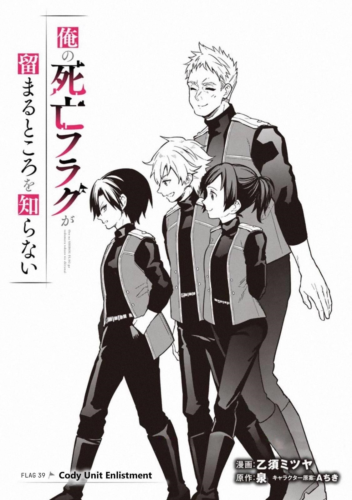 My Death Flags Show No Sign of Ending Chapter 39 - Page 2