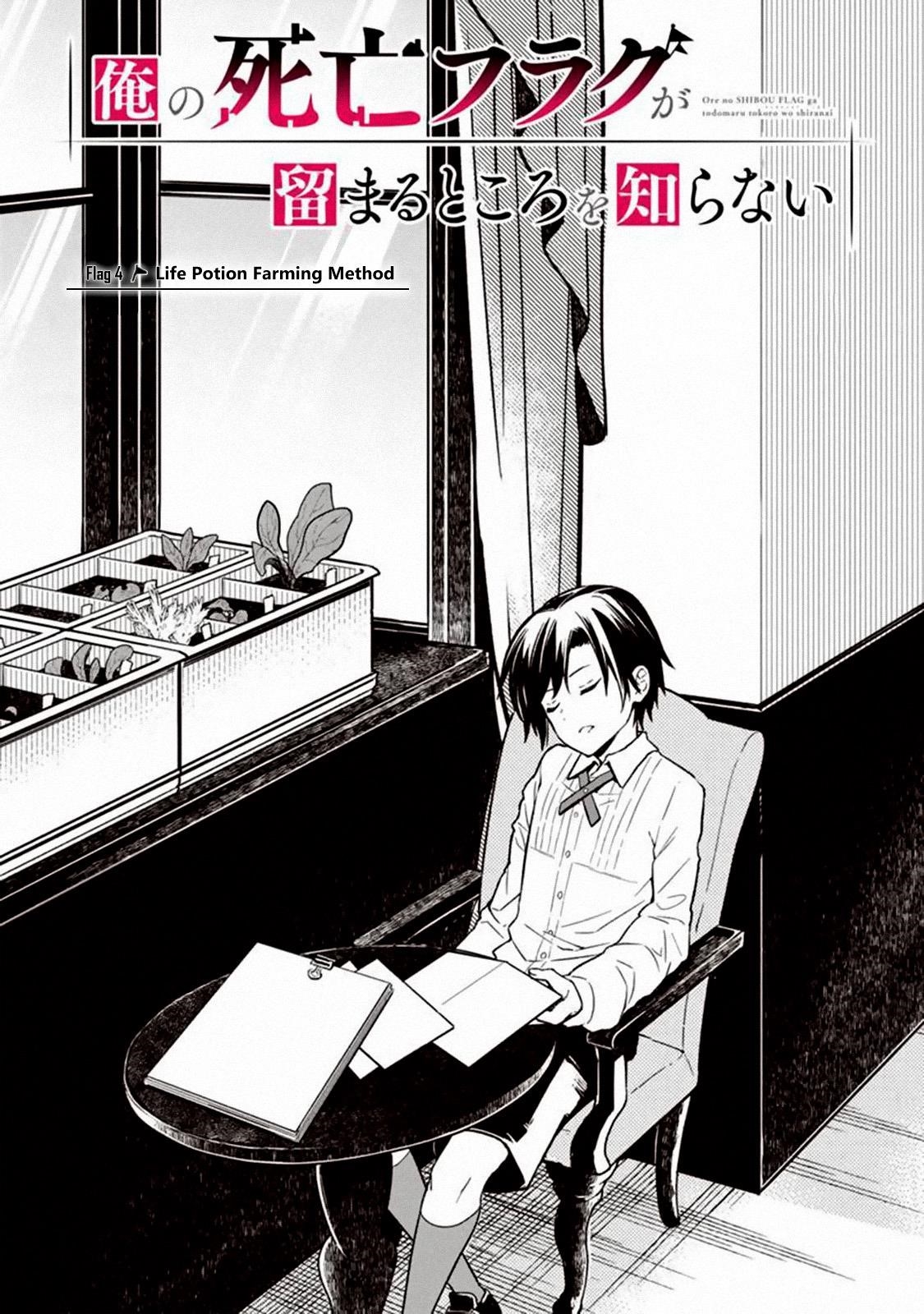 My Death Flags Show No Sign of Ending Chapter 4 - Page 1