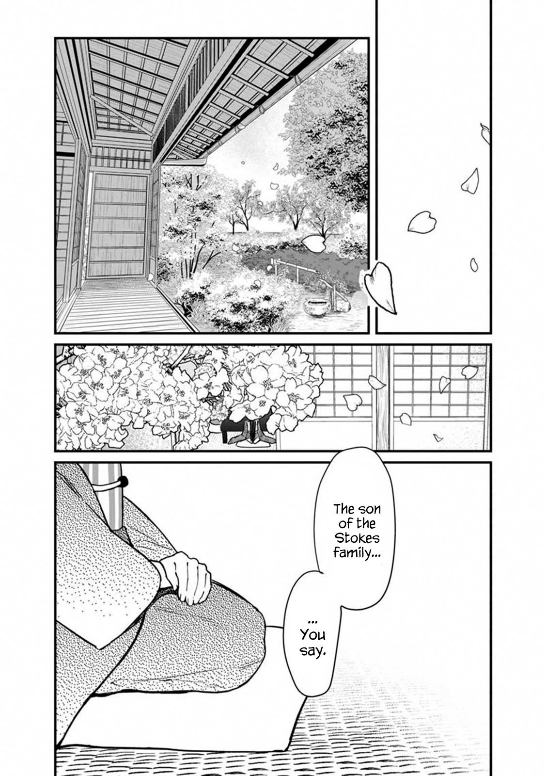 My Death Flags Show No Sign of Ending Chapter 4 - Page 18