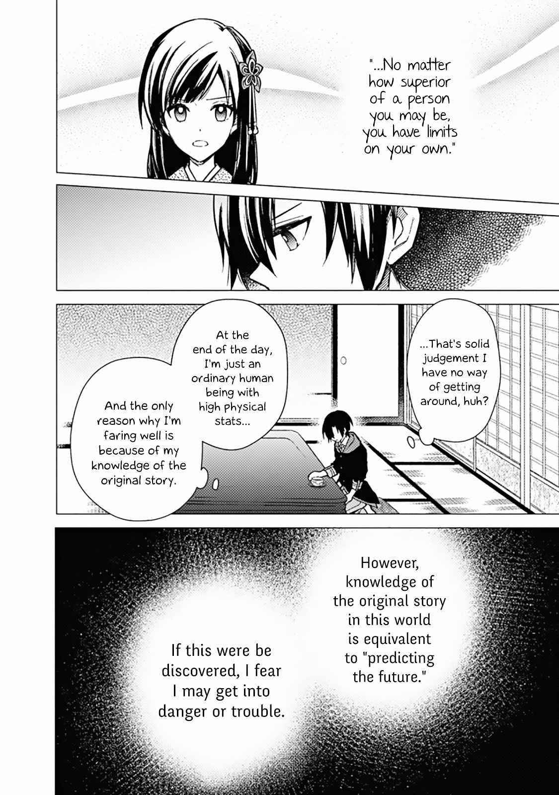 My Death Flags Show No Sign of Ending Chapter 42 - Page 2