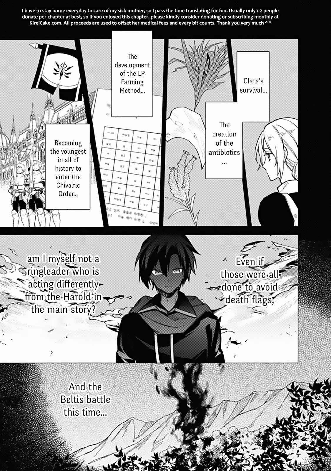 My Death Flags Show No Sign of Ending Chapter 42 - Page 5