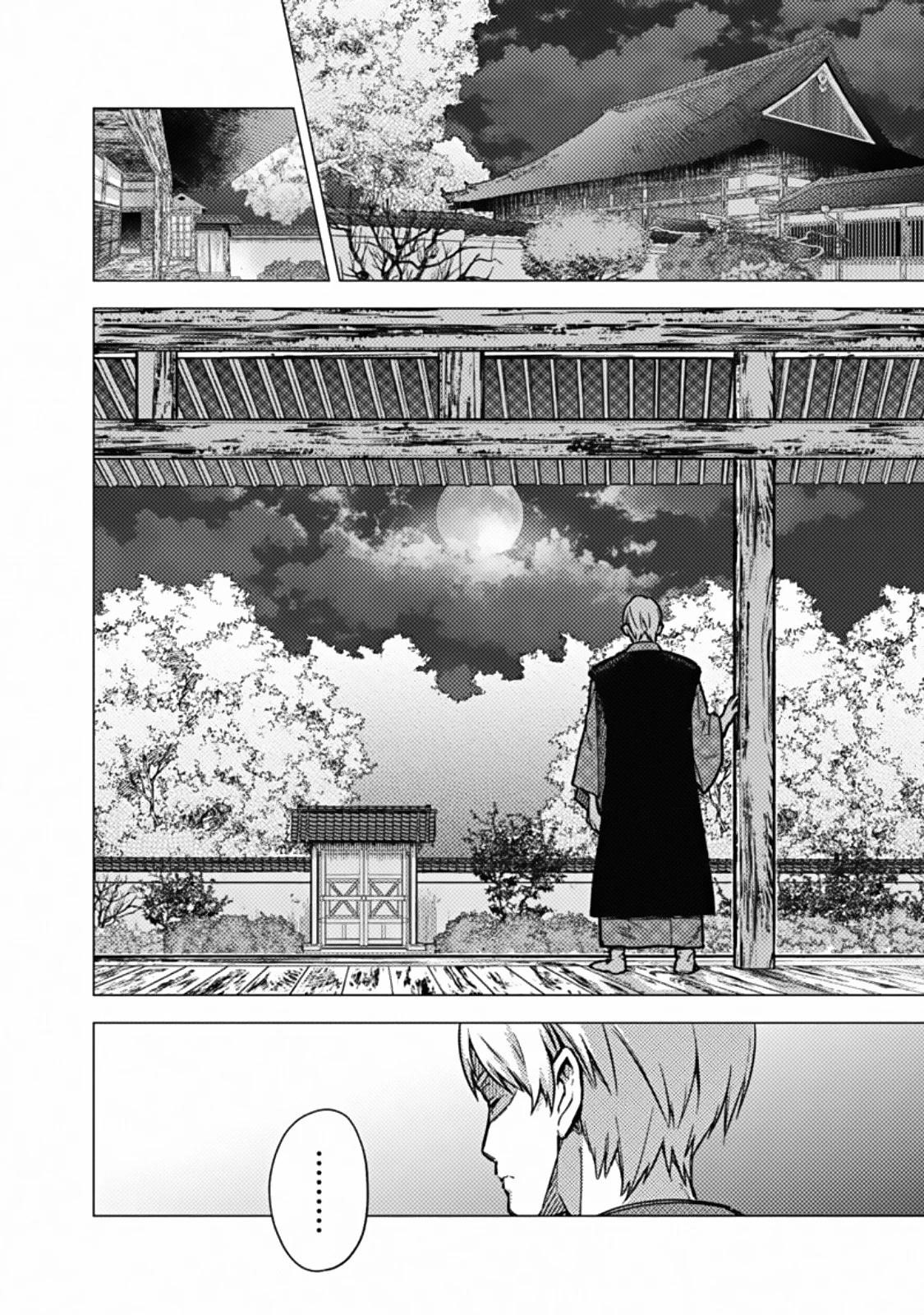 My Death Flags Show No Sign of Ending Chapter 43 - Page 2