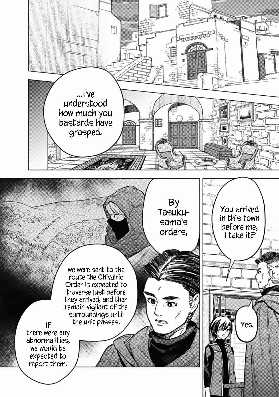 My Death Flags Show No Sign of Ending Chapter 45 - Page 2