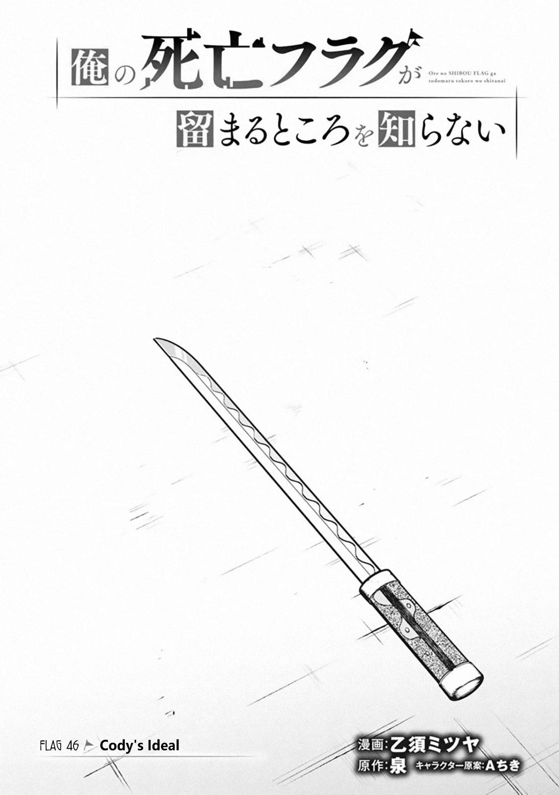 My Death Flags Show No Sign of Ending Chapter 46 - Page 1