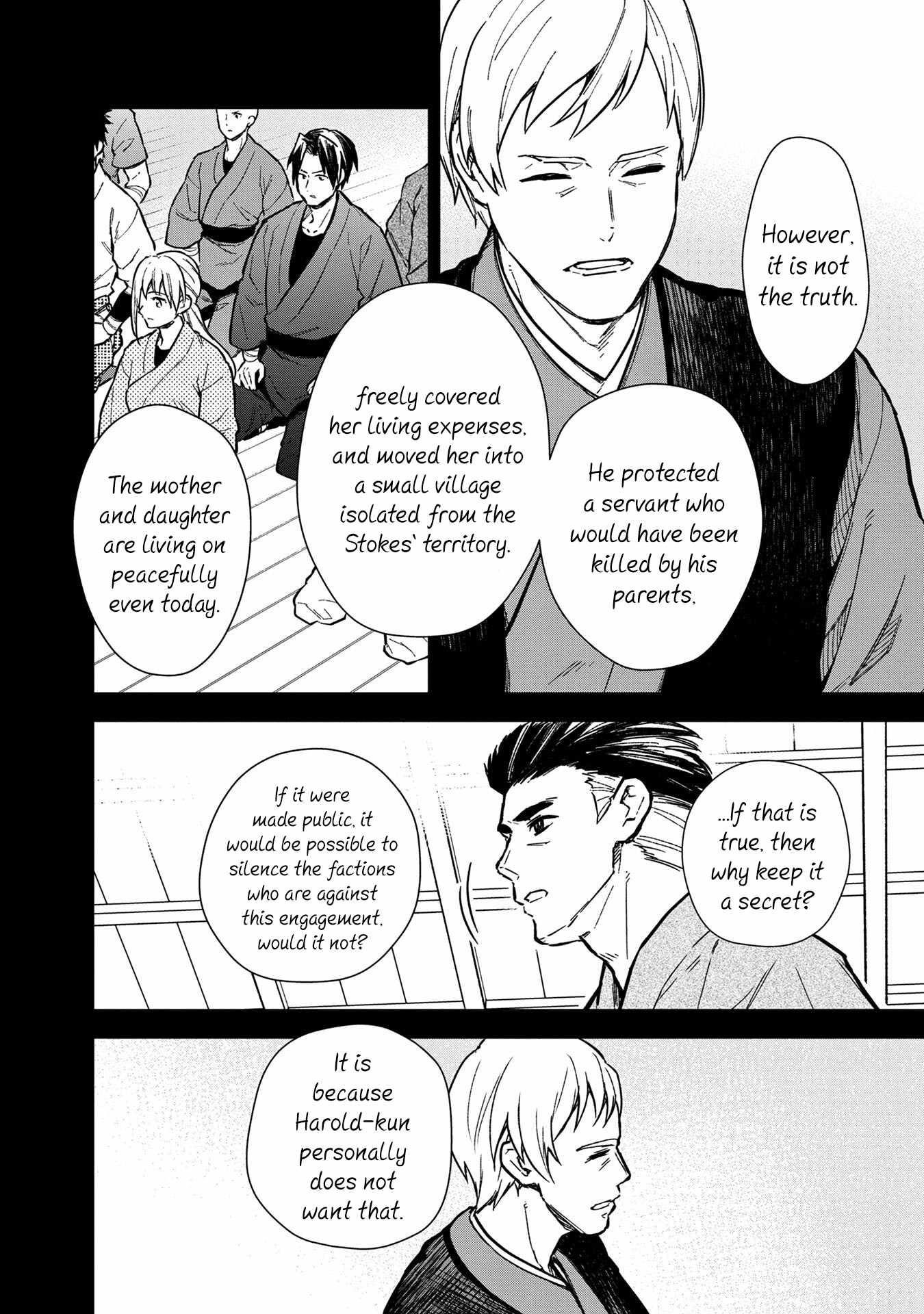My Death Flags Show No Sign of Ending Chapter 49 - Page 6