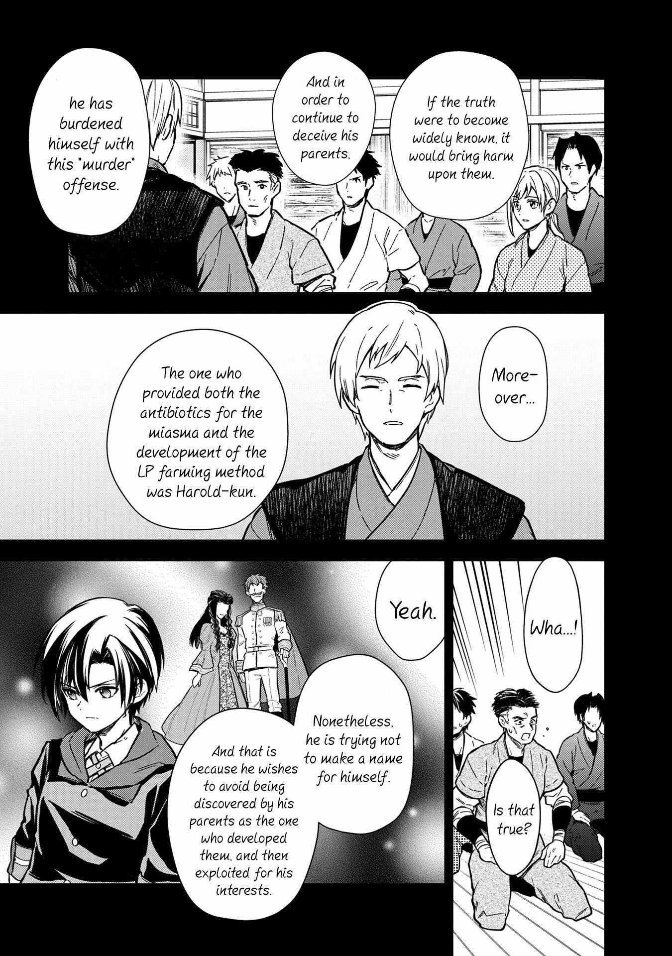 My Death Flags Show No Sign of Ending Chapter 49 - Page 7