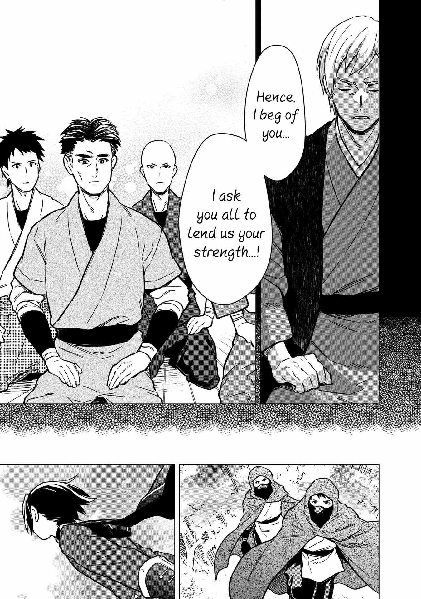 My Death Flags Show No Sign of Ending Chapter 49 - Page 9