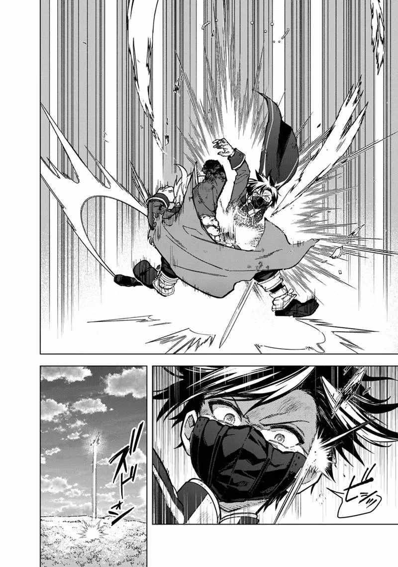 My Death Flags Show No Sign of Ending Chapter 54 - Page 2