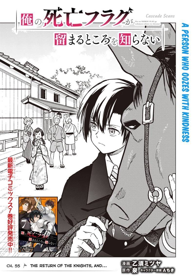 My Death Flags Show No Sign of Ending Chapter 55 - Page 1