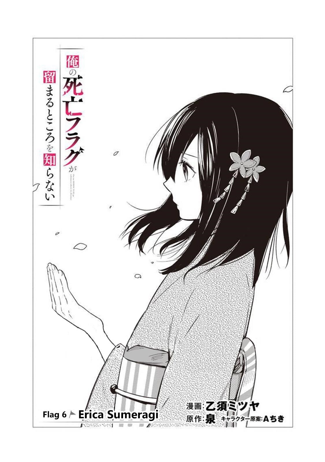 My Death Flags Show No Sign of Ending Chapter 6 - Page 2