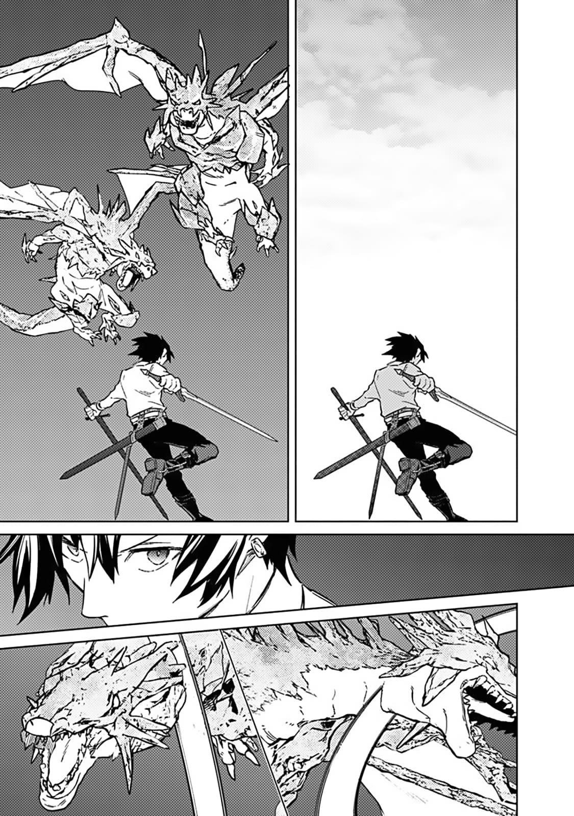 My Death Flags Show No Sign of Ending Chapter 71 - Page 19