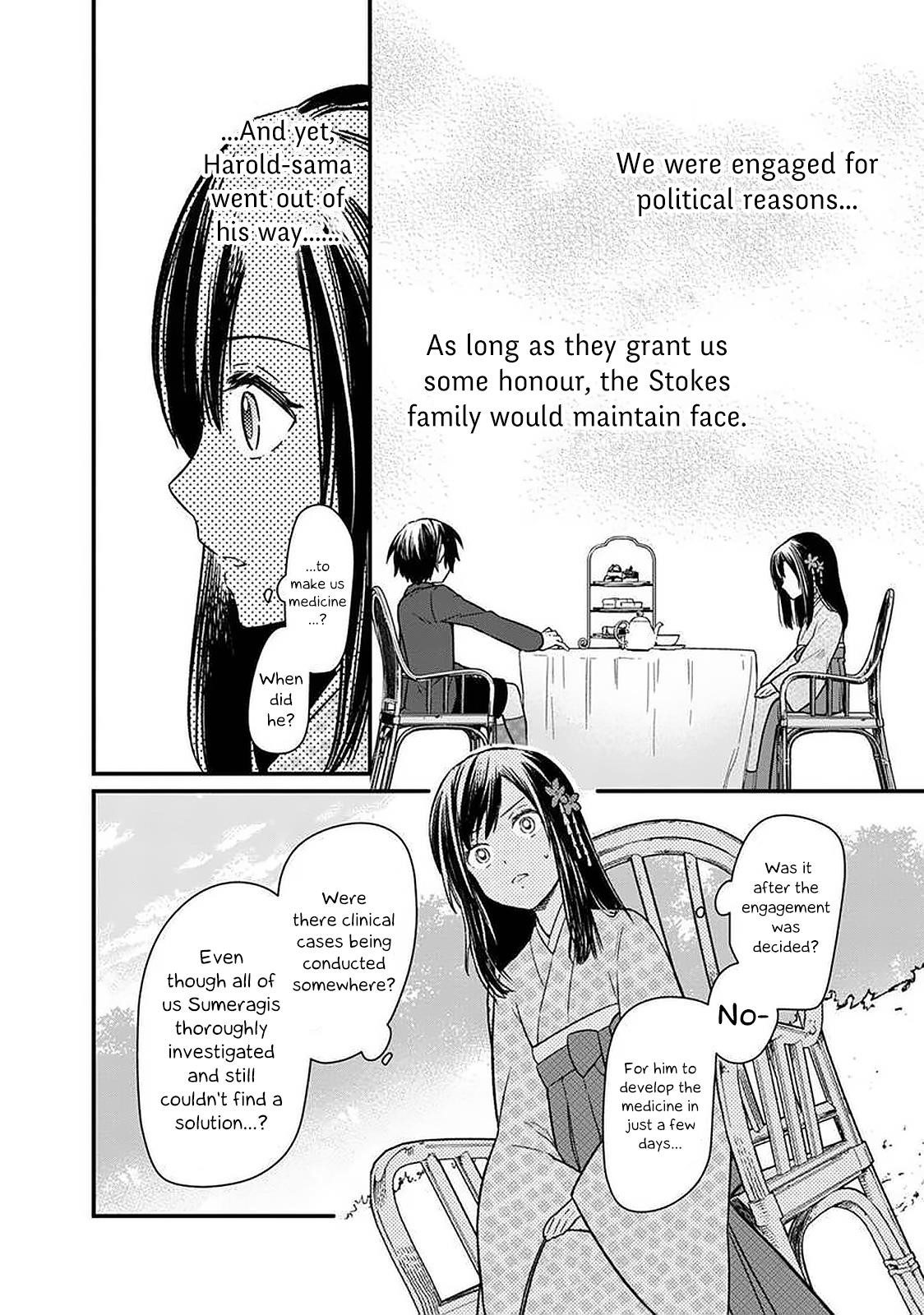 My Death Flags Show No Sign of Ending Chapter 8 - Page 7