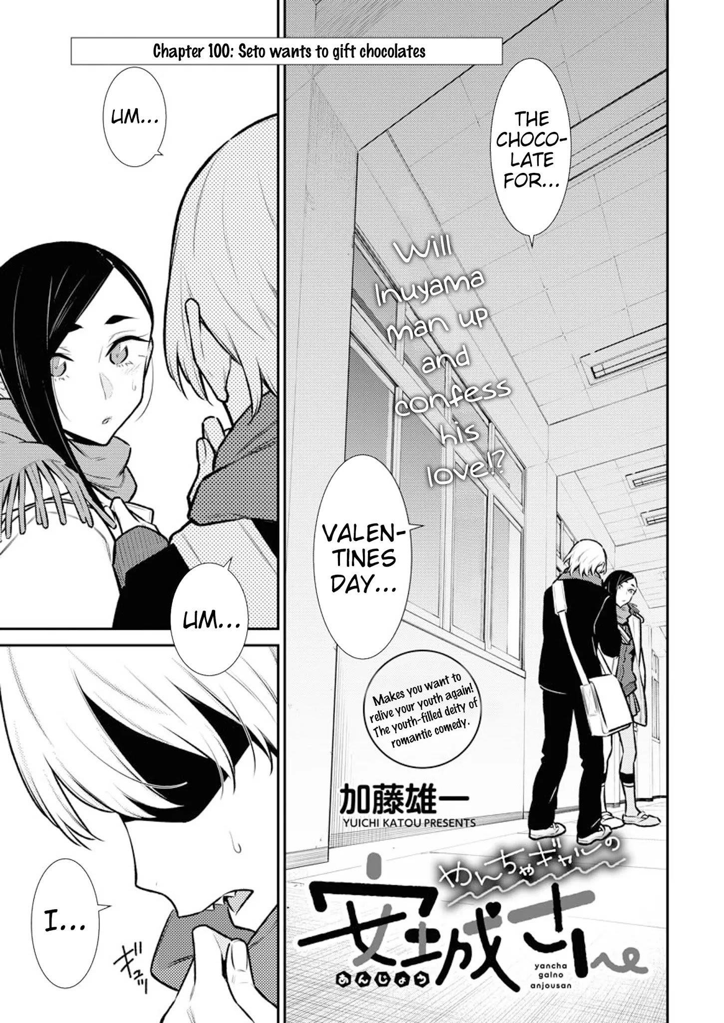 Yancha Gal no Anjou-san Chapter 100 - Page 1