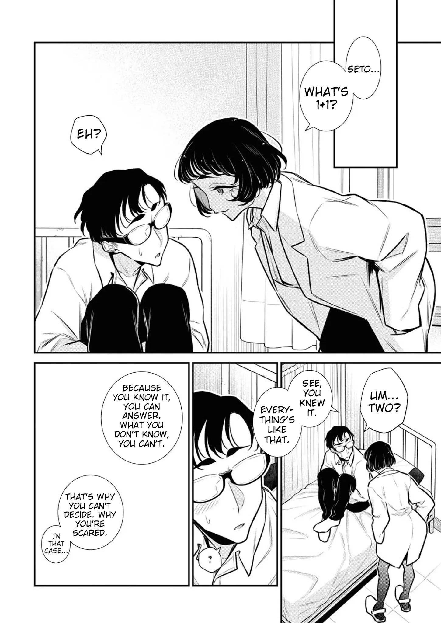 Yancha Gal no Anjou-san Chapter 101 - Page 15