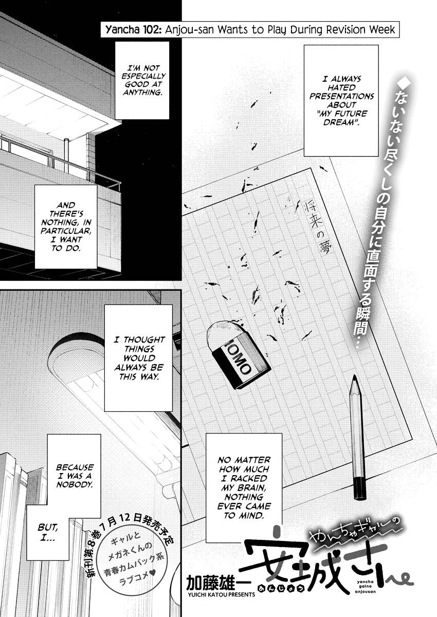 Yancha Gal no Anjou-san Chapter 102 - Page 1