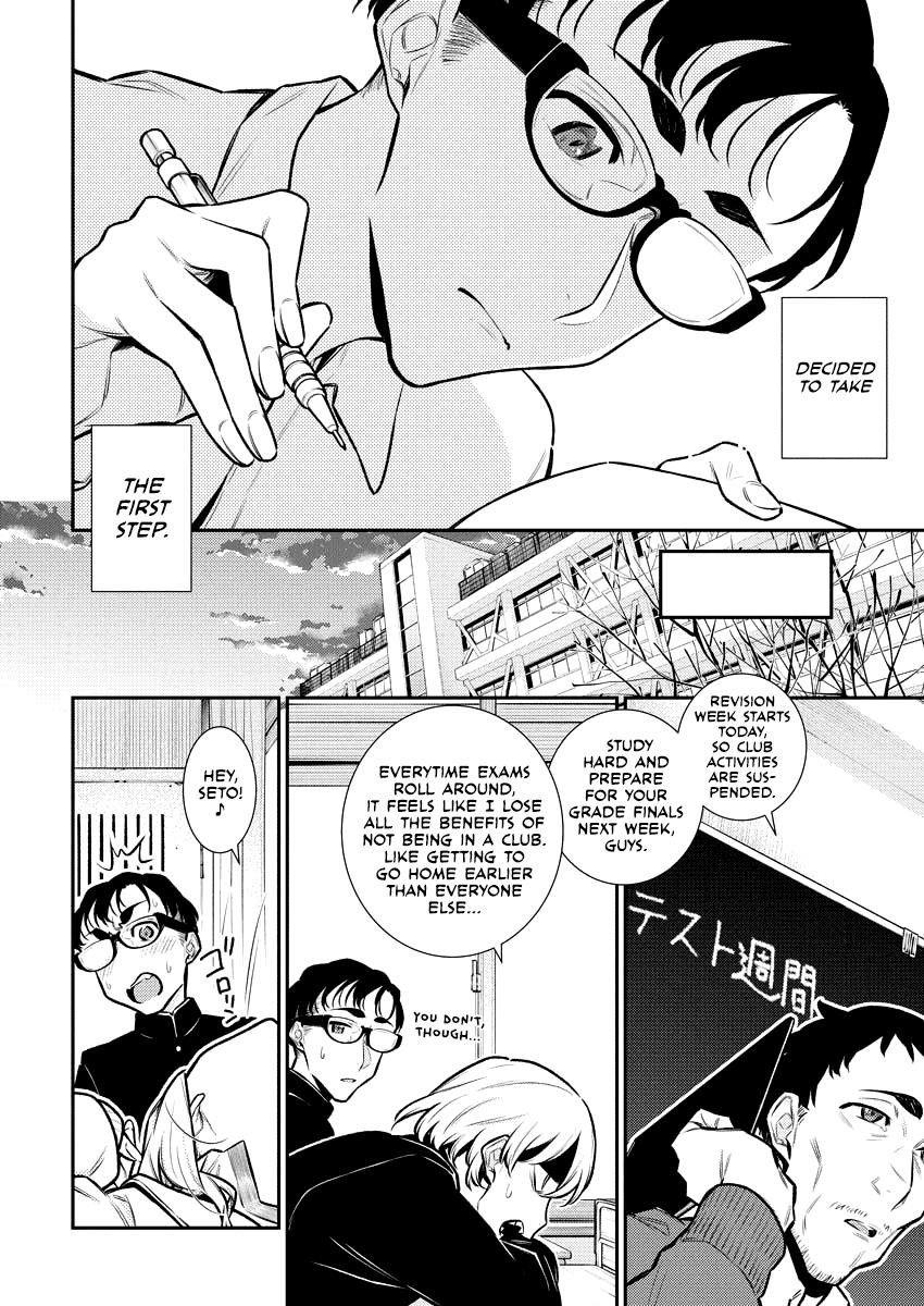 Yancha Gal no Anjou-san Chapter 102 - Page 2