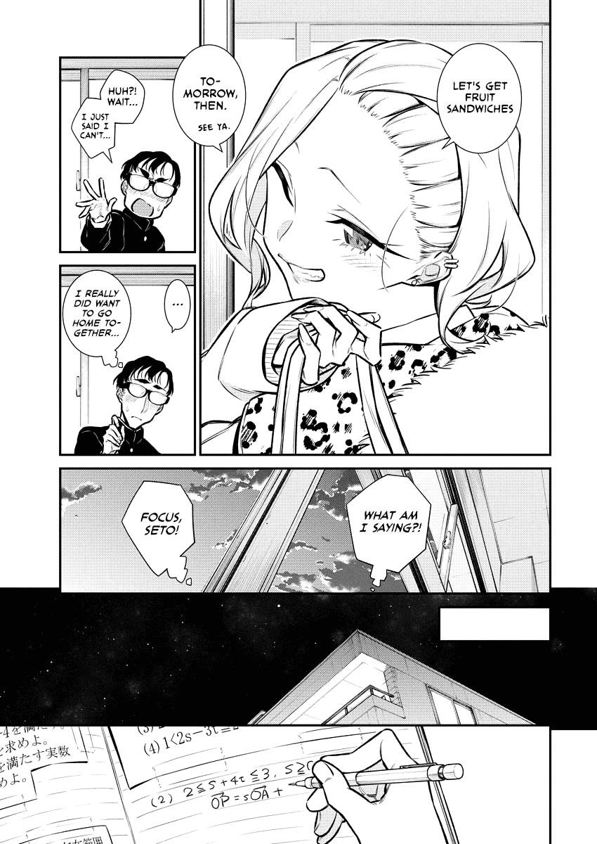 Yancha Gal no Anjou-san Chapter 102 - Page 5