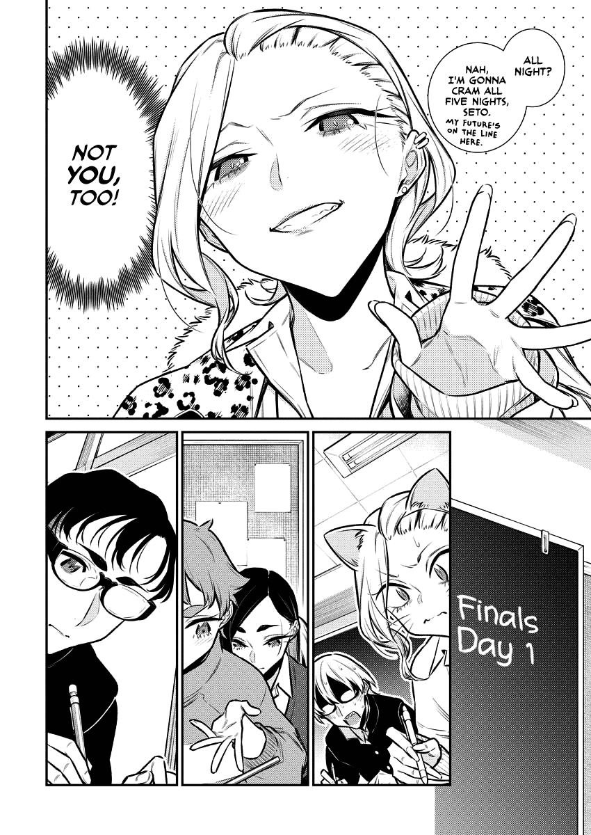 Yancha Gal no Anjou-san Chapter 103 - Page 4