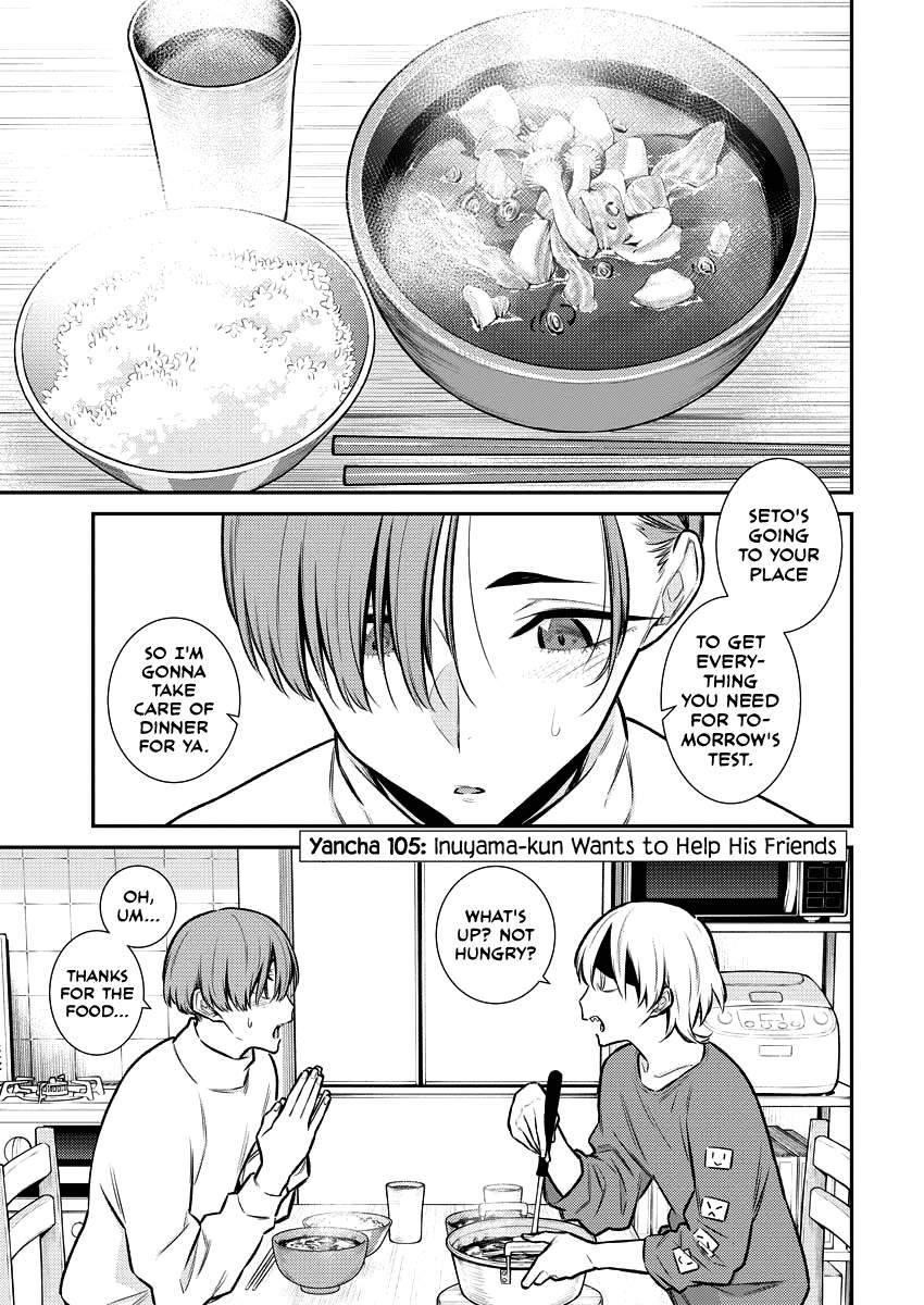 Yancha Gal no Anjou-san Chapter 105 - Page 2