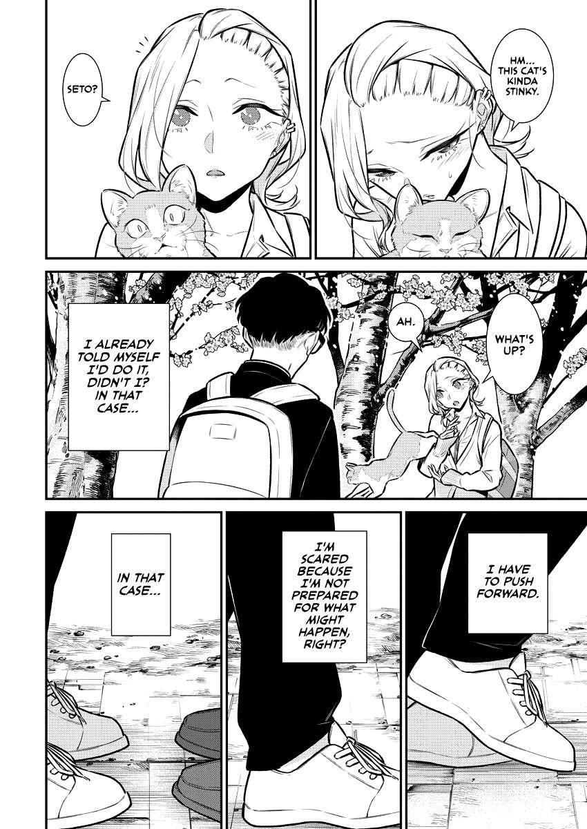 Yancha Gal no Anjou-san Chapter 113 - Page 7
