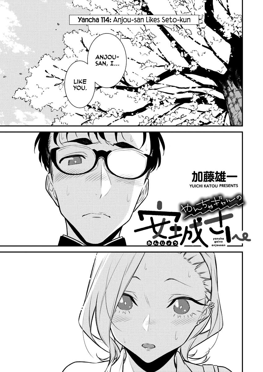 Yancha Gal no Anjou-san Chapter 114 - Page 1