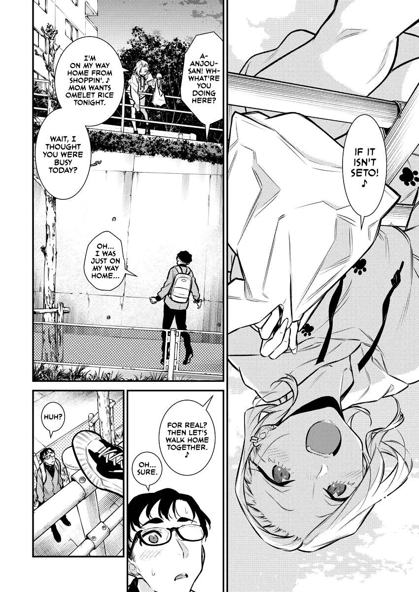 Yancha Gal no Anjou-san Chapter 125 - Page 4
