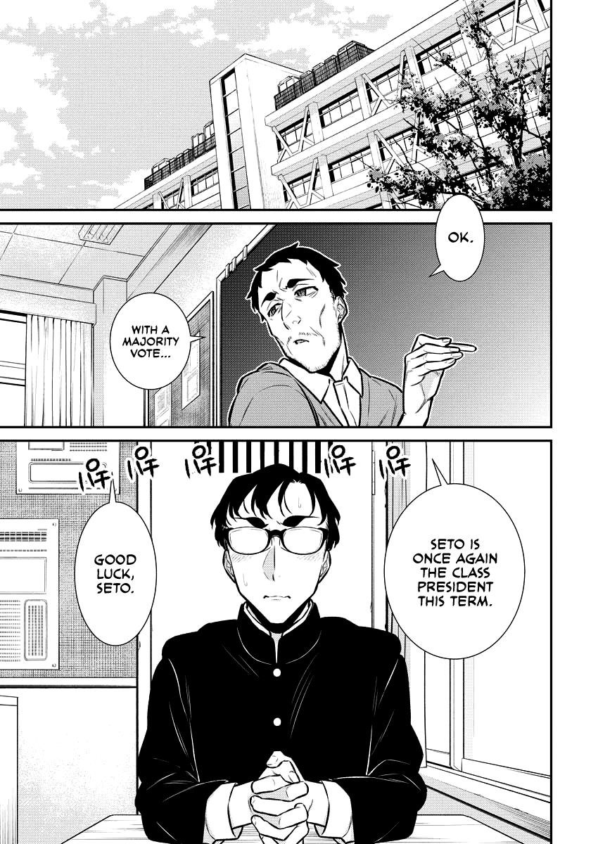Yancha Gal no Anjou-san Chapter 128 - Page 3