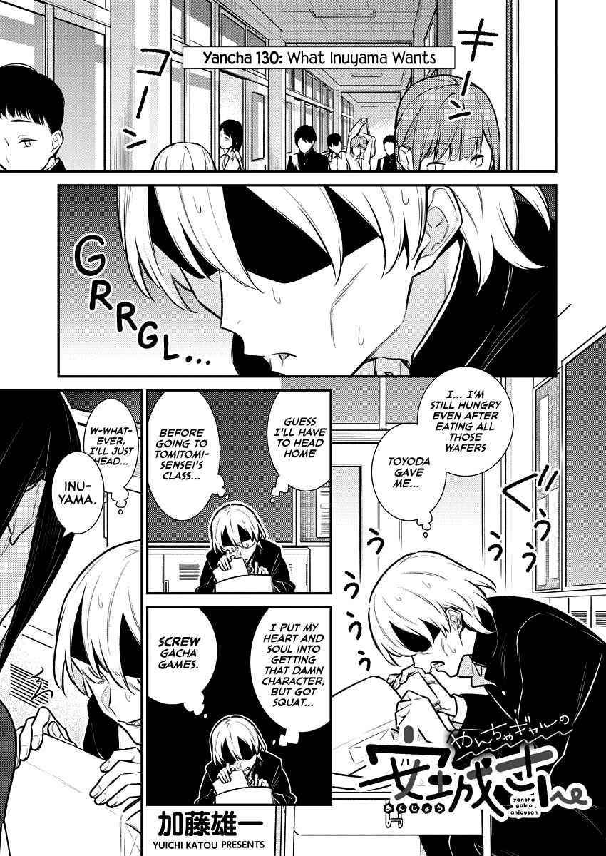 Yancha Gal no Anjou-san Chapter 130 - Page 1