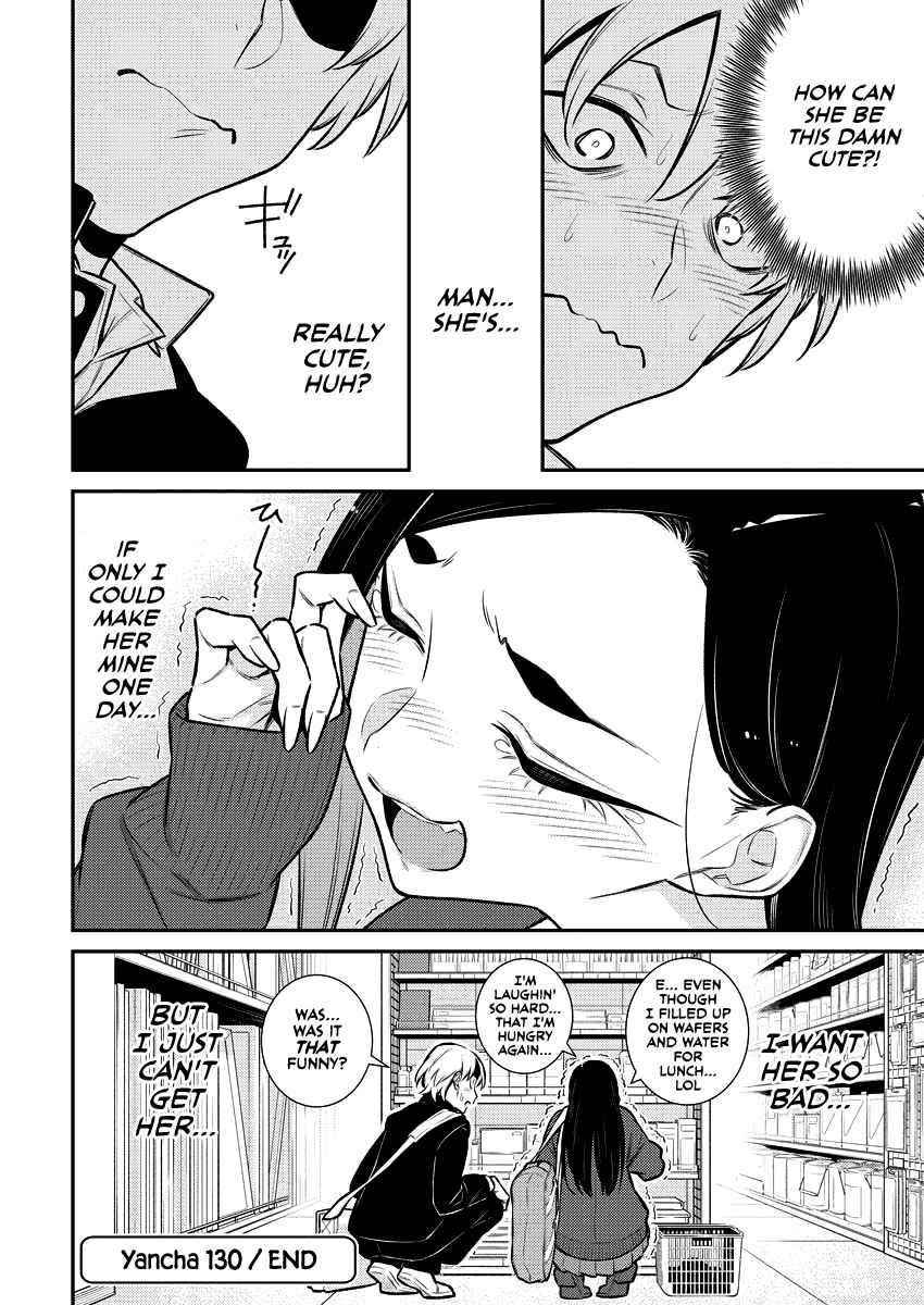 Yancha Gal no Anjou-san Chapter 130 - Page 12
