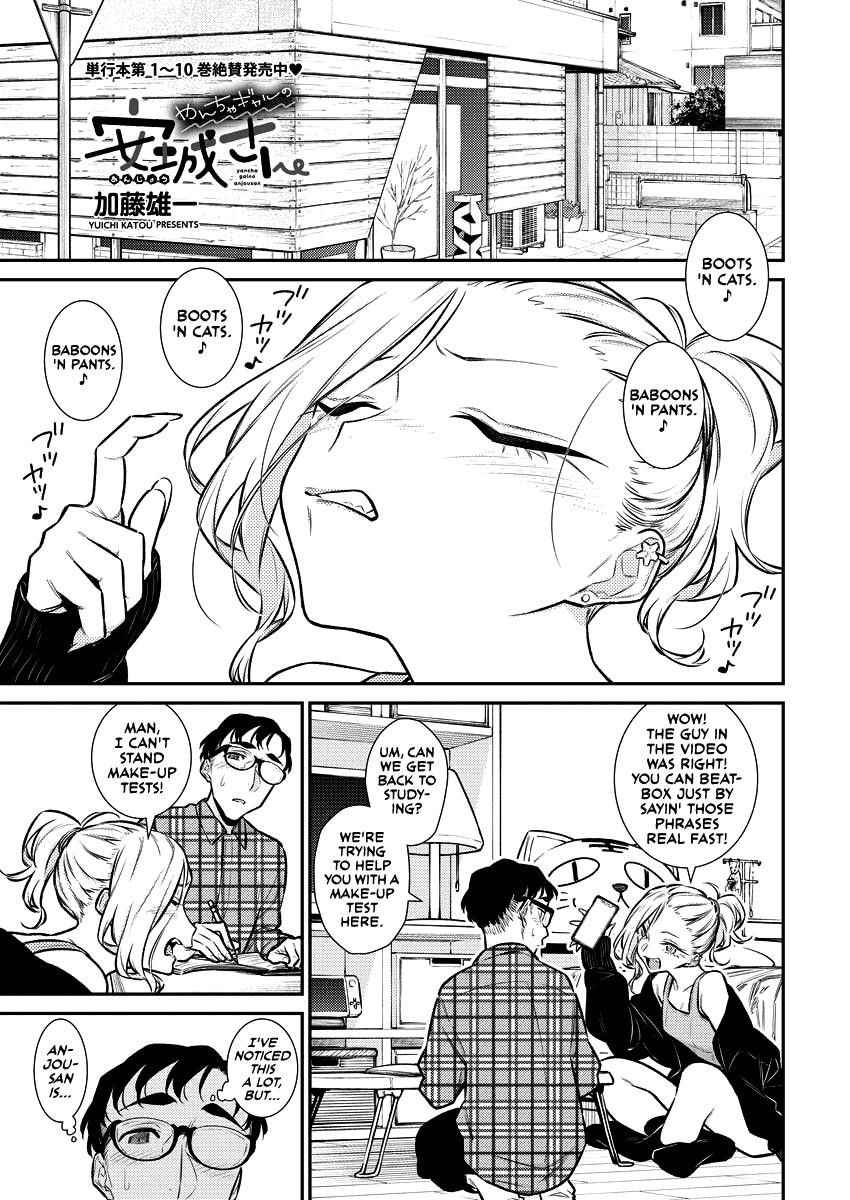 Yancha Gal no Anjou-san Chapter 131 - Page 1