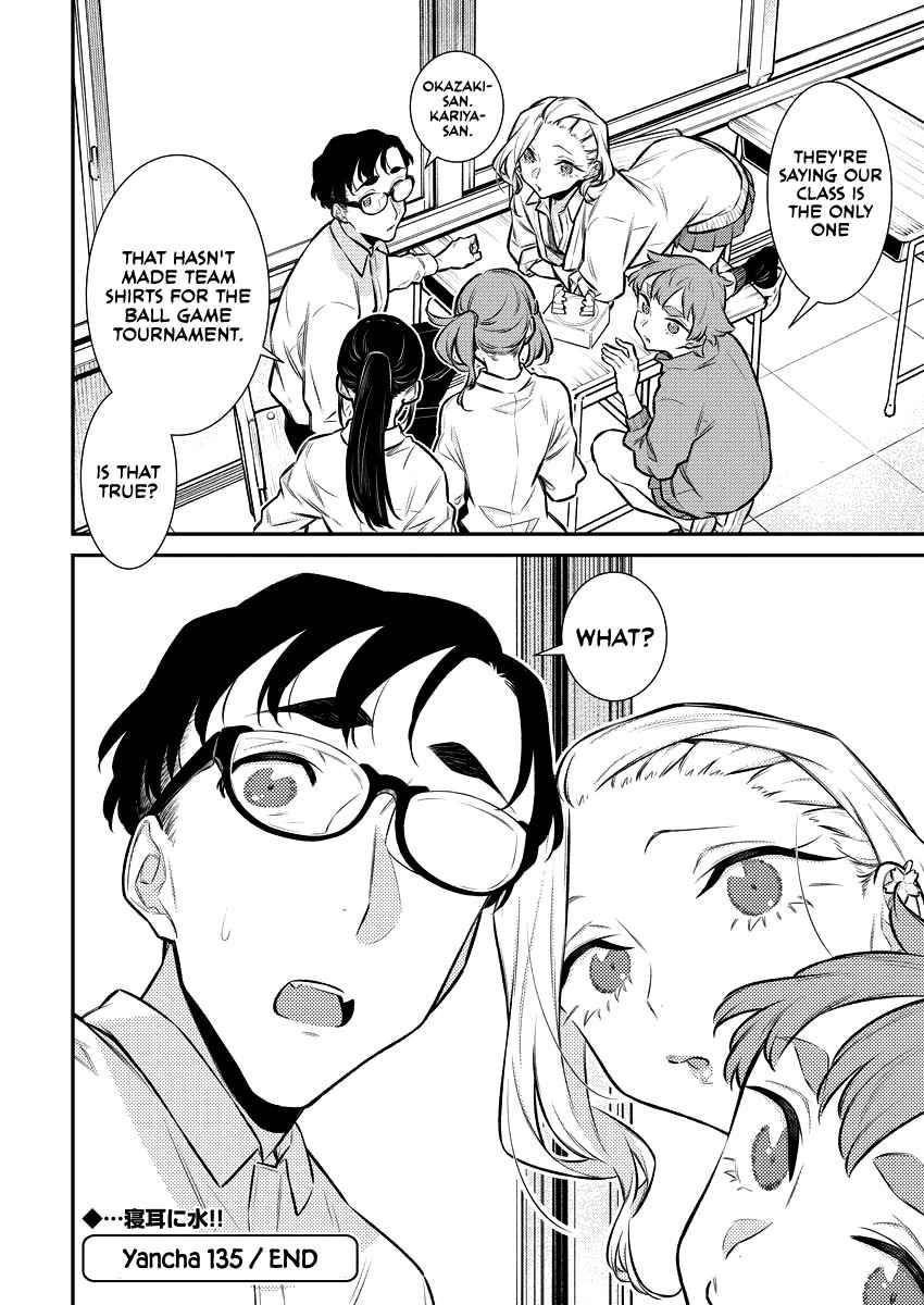 Yancha Gal no Anjou-san Chapter 135 - Page 14