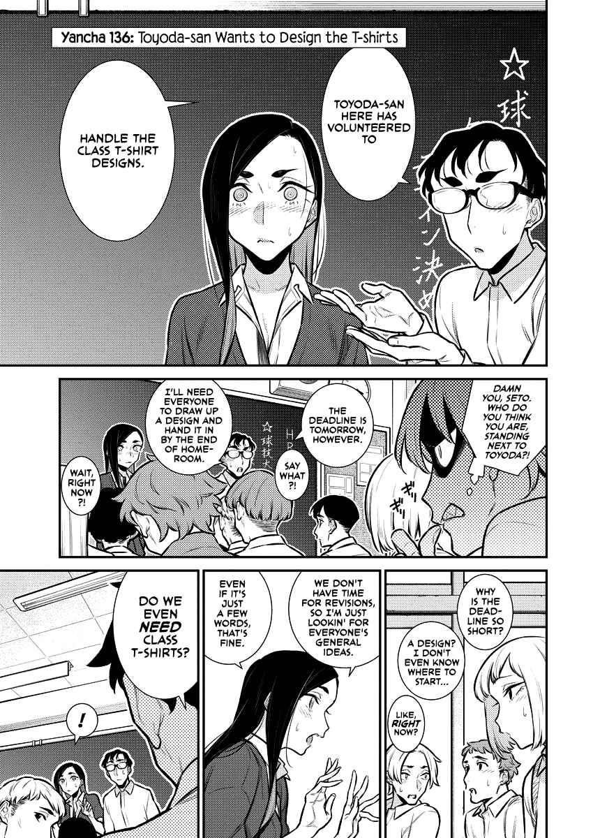 Yancha Gal no Anjou-san Chapter 136 - Page 5