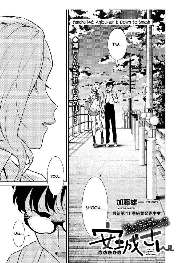 Yancha Gal no Anjou-san Chapter 146 - Page 1