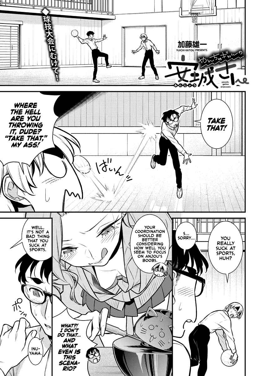 Yancha Gal no Anjou-san Chapter 147 - Page 1