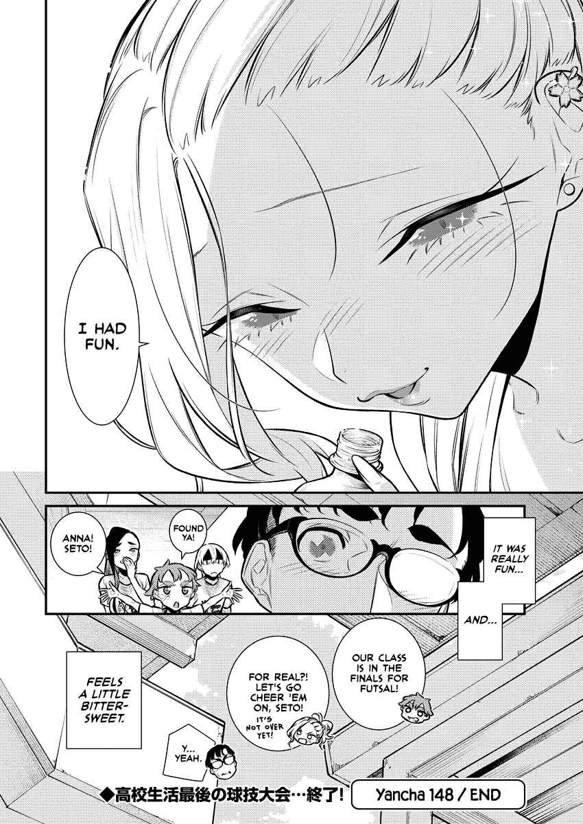 Yancha Gal no Anjou-san Chapter 148 - Page 15