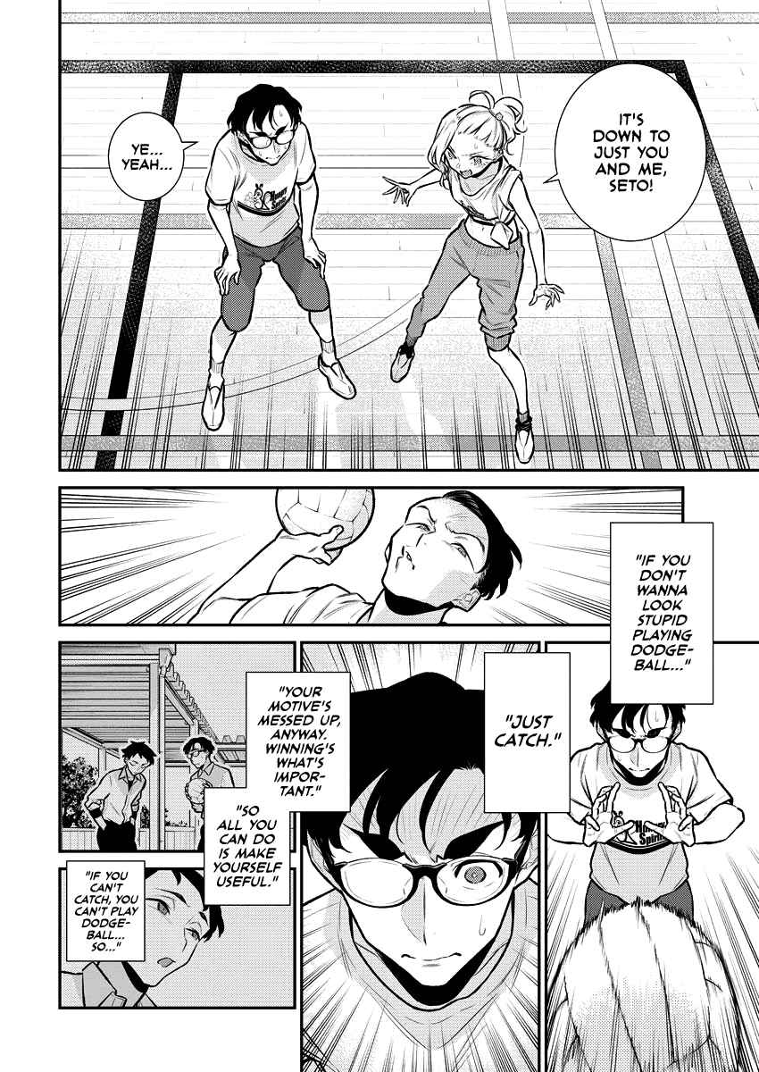 Yancha Gal no Anjou-san Chapter 148 - Page 9
