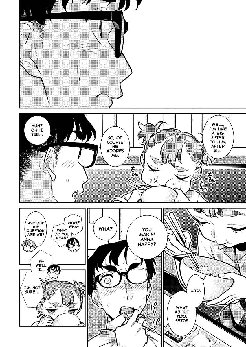 Yancha Gal no Anjou-san Chapter 149 - Page 10