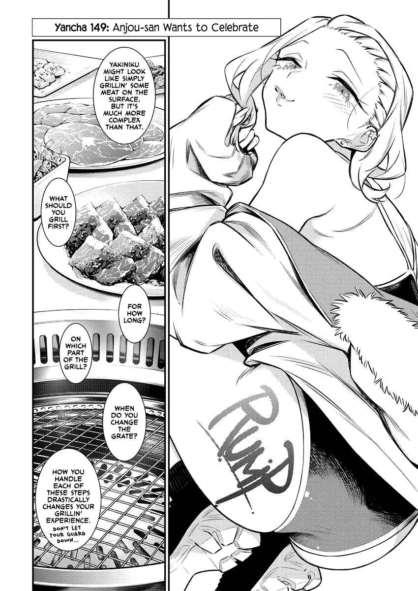 Yancha Gal no Anjou-san Chapter 149 - Page 4