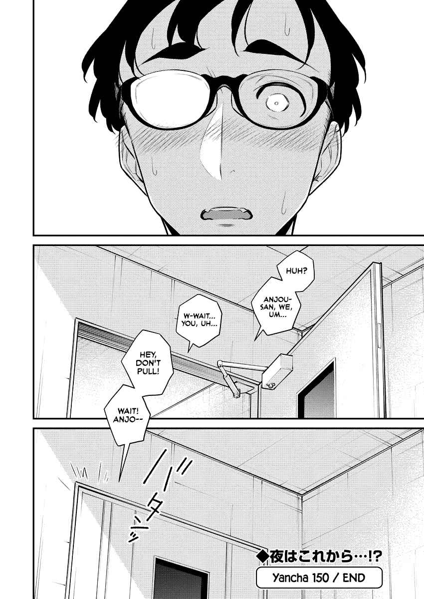 Yancha Gal no Anjou-san Chapter 150 - Page 19