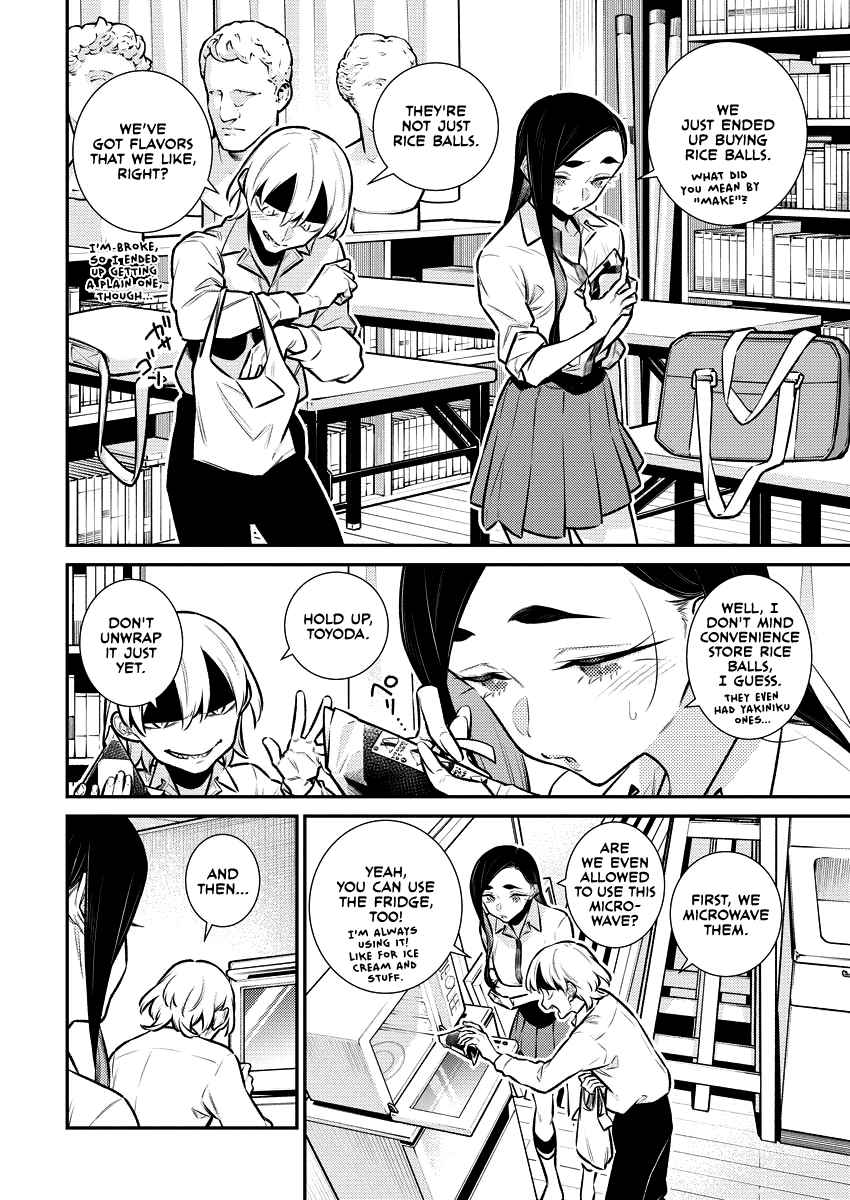 Yancha Gal no Anjou-san Chapter 150 - Page 4