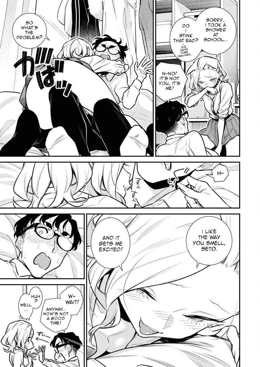 Yancha Gal no Anjou-san Chapter 151 - Page 9