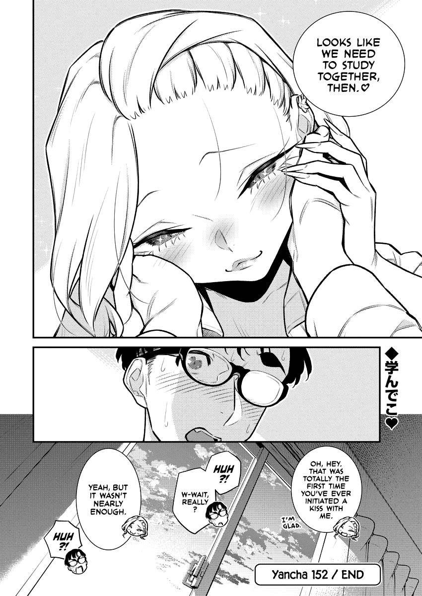 Yancha Gal no Anjou-san Chapter 152 - Page 12